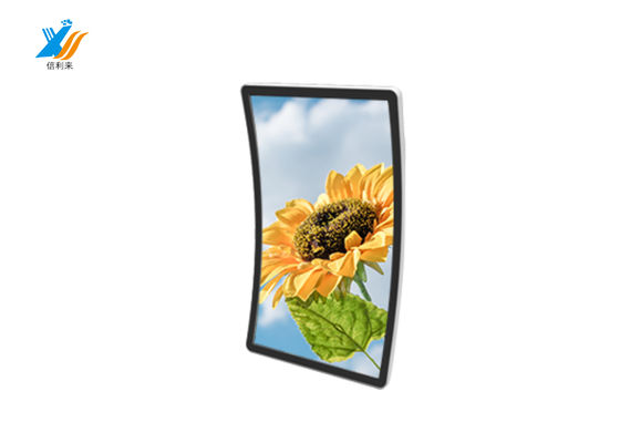 Glass GFF Touch Panel hình dạng C Curved Touch Screen cho công nghiệp